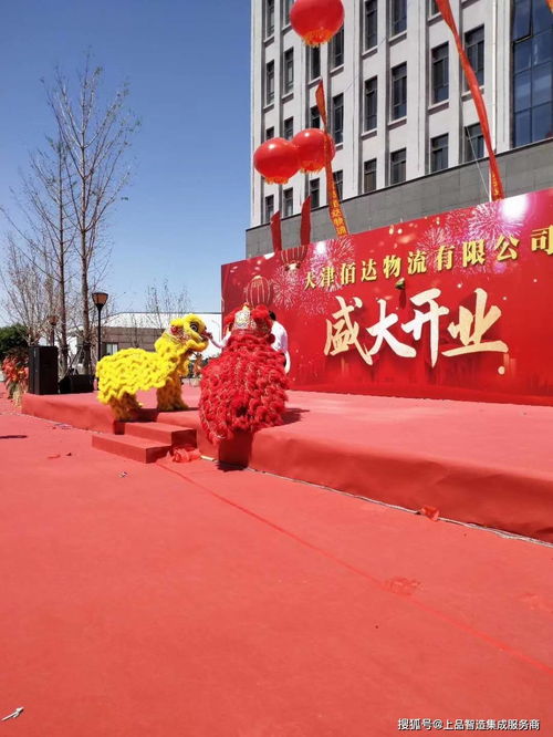 慶典服務全解 從儀式策劃到舞臺搭建的公司服務項目剖析