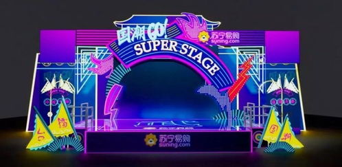 杭州購物中心國慶營銷活動炫動來襲 多措并舉打造消費體驗新高度
